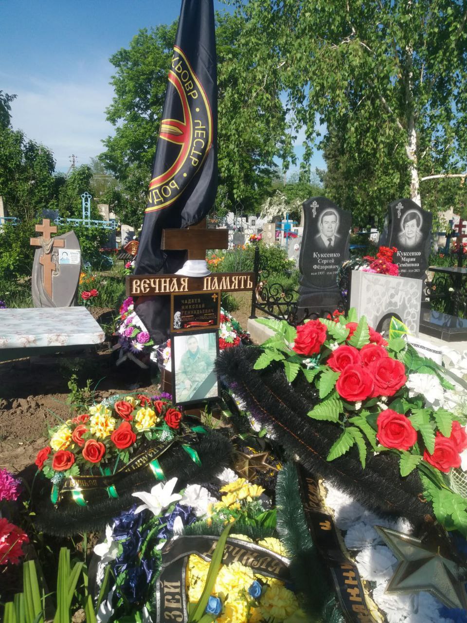 Фотография Чадаев Николай Геннадиевич, погибший солдат СВО