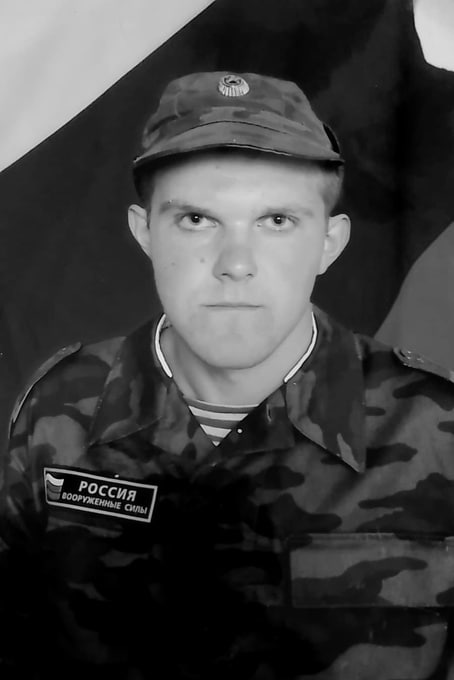 Фотография Ковылин Сергей Сергеевич, погибший солдат СВО