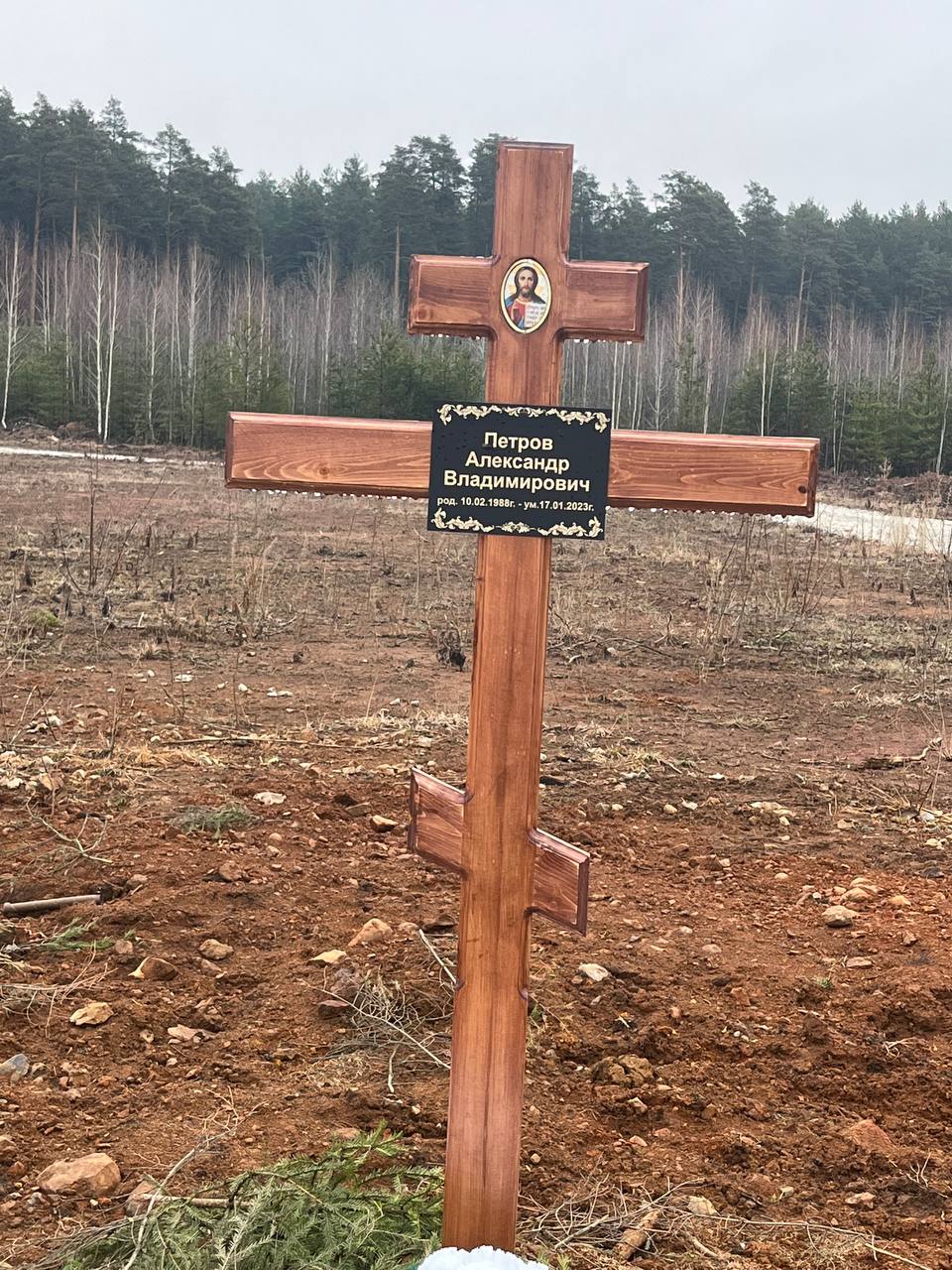 Фотография Корякин Павел Сергеевич, погибший солдат СВО