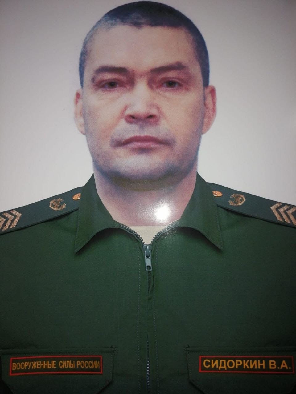 Фотография Сидоркин Владимир, погибший солдат СВО
