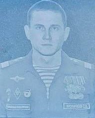 Фотография Казначеев Сергей Васильевич, погибший солдат СВО