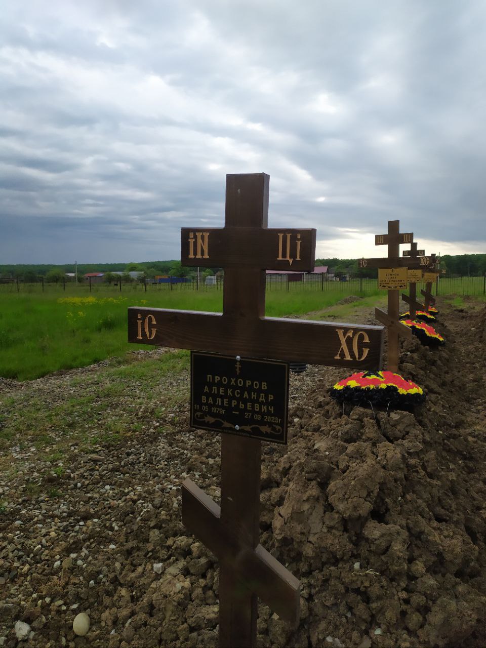Фотография Зинченко Сергей Анатольевич, погибший солдат СВО