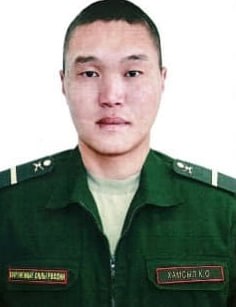 Фотография Хамсыл Кежик Олегович, погибший солдат СВО