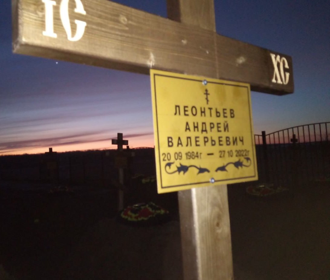 Фотография Заика Максим Владимирович, погибший солдат СВО