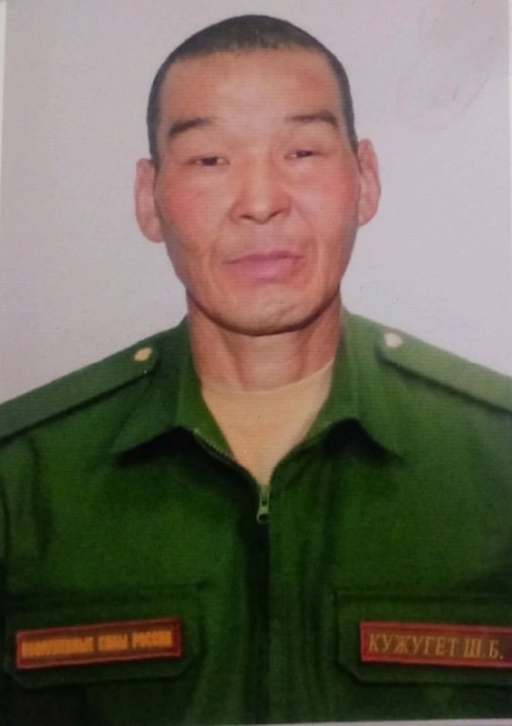 Фотография Кужугет Шораан (Чуня) Борисович, погибший солдат СВО
