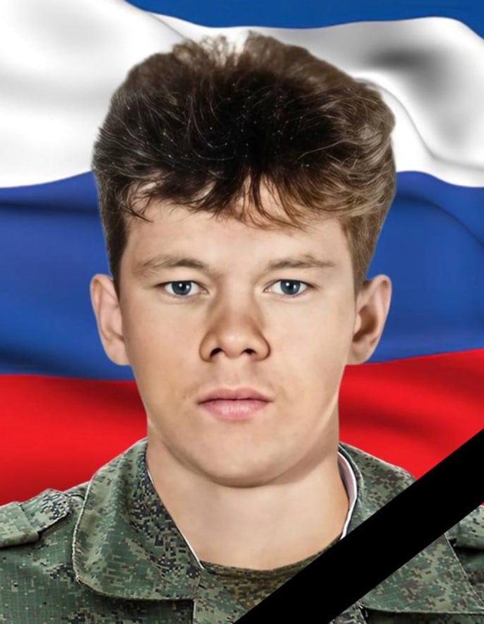 Фотография Ураков Дмитрий Сергеевич, погибший солдат СВО