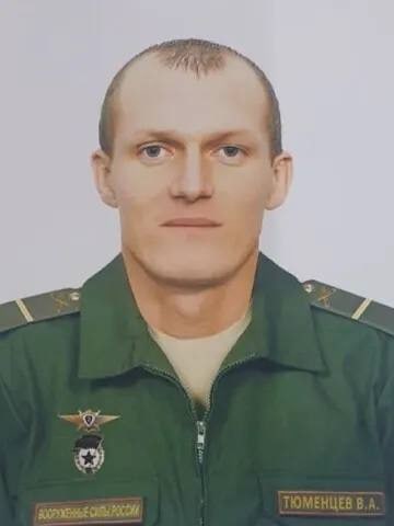 Фотография Тюменцев Владимир, погибший солдат СВО