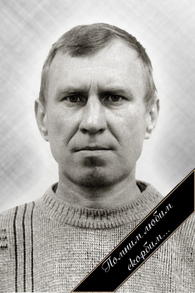 Фотография Медведев Владимир Юрьевич, погибший солдат СВО