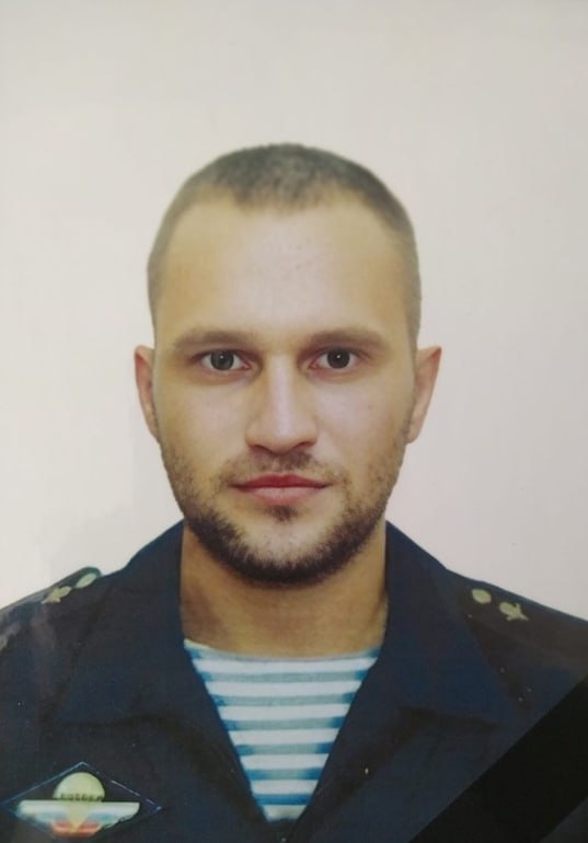 Фотография Шаньгин Денис Геннадьевич, погибший солдат СВО