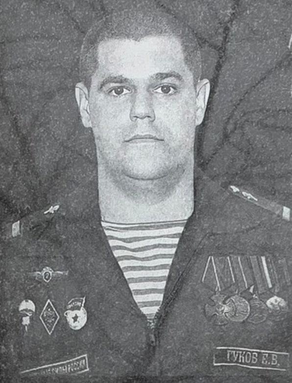 Фотография Гуков Евгений Викторович, погибший солдат СВО