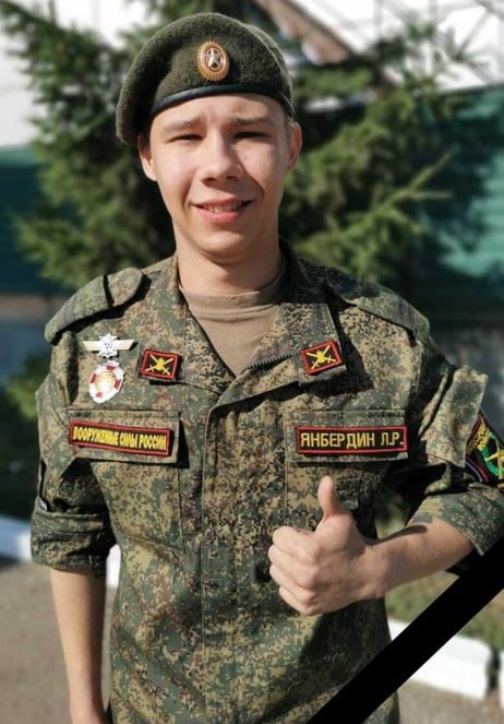 Фотография Янбердин Линар Рамилевич, погибший солдат СВО