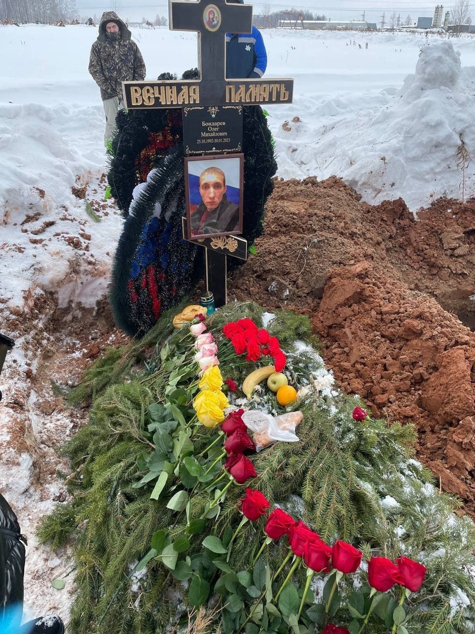 Фотография Бондарев Олег Михайлович, погибший солдат СВО