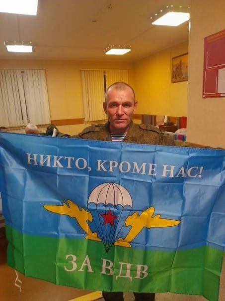 Фотография Максимов Эдуард Григорьевич, погибший солдат СВО