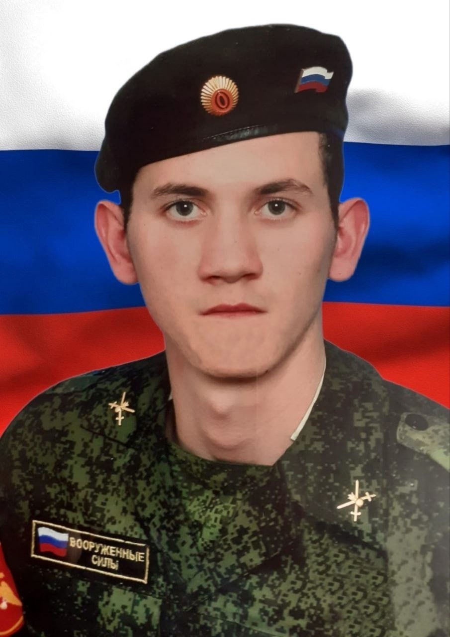 Фотография Абдуллин Радмил, погибший солдат СВО