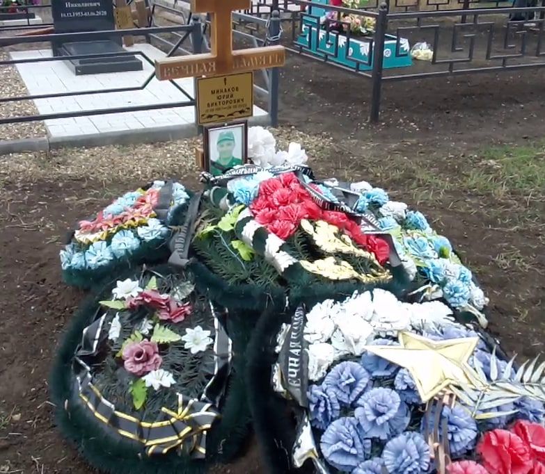 Фотография Минаков Юрий Викторович, погибший солдат СВО