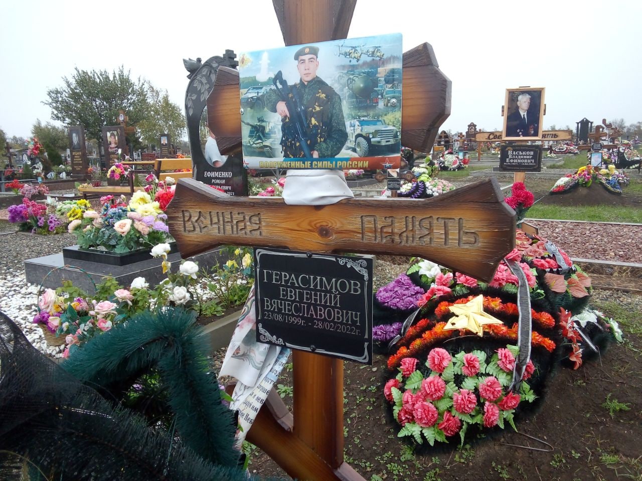 Фотография Герасимов Евгений Вячеславович, погибший солдат СВО