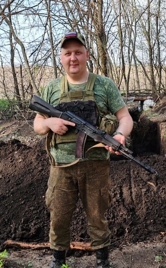 Фотография Родионов Максим Юрьевич, погибший солдат СВО