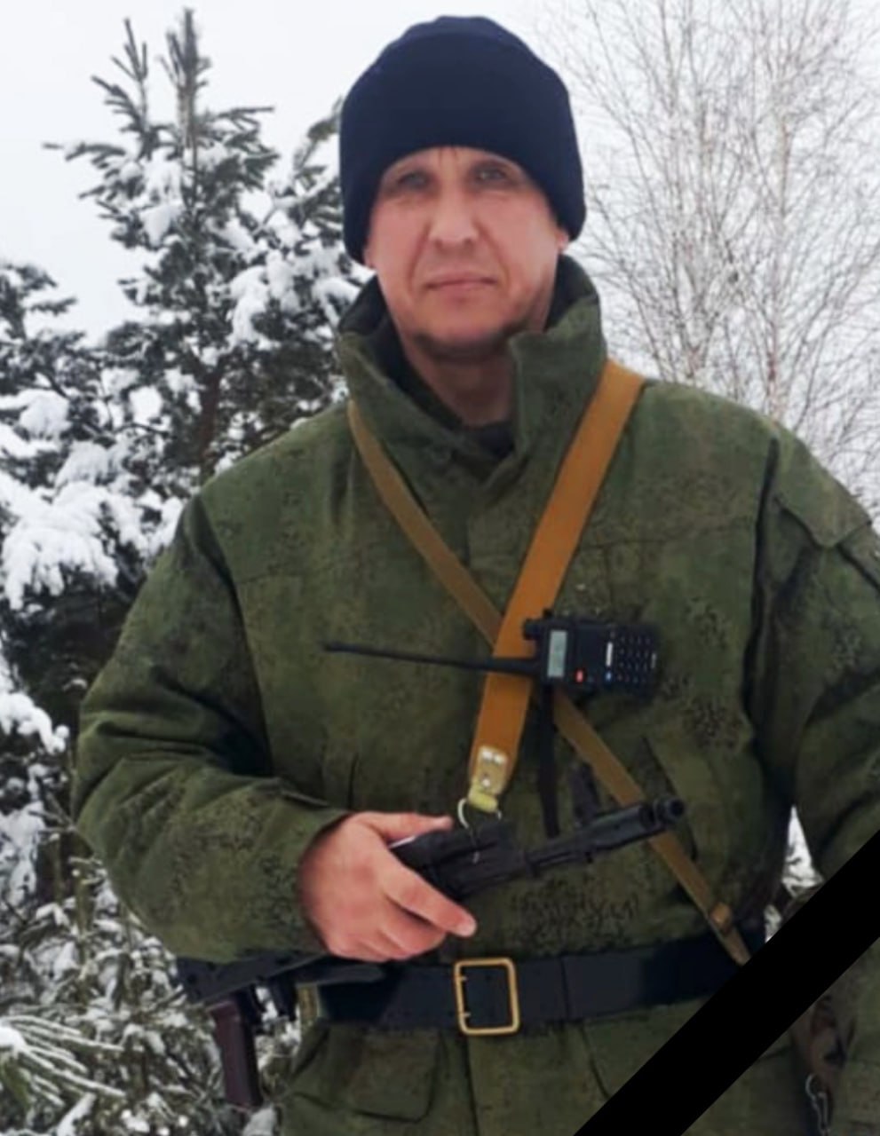 Фотография Шакиров Олег Тагирович, погибший солдат СВО