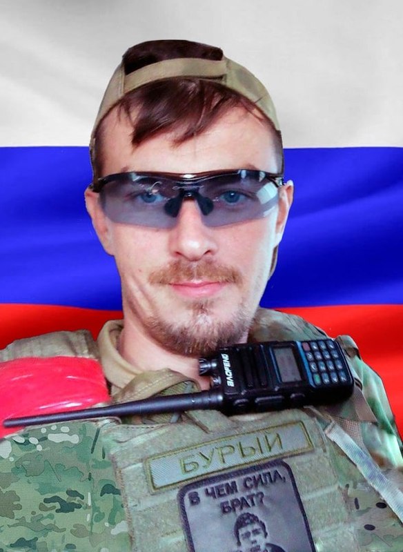 Фотография Бурасов Артём Васильевич, погибший солдат СВО