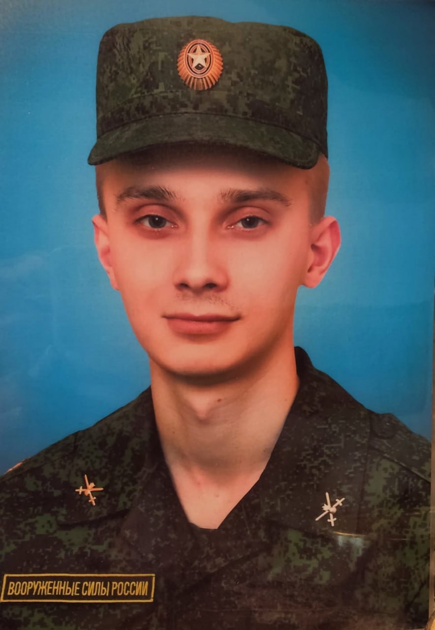 Фотография Мосийчук Александр Юрьевич, погибший солдат СВО