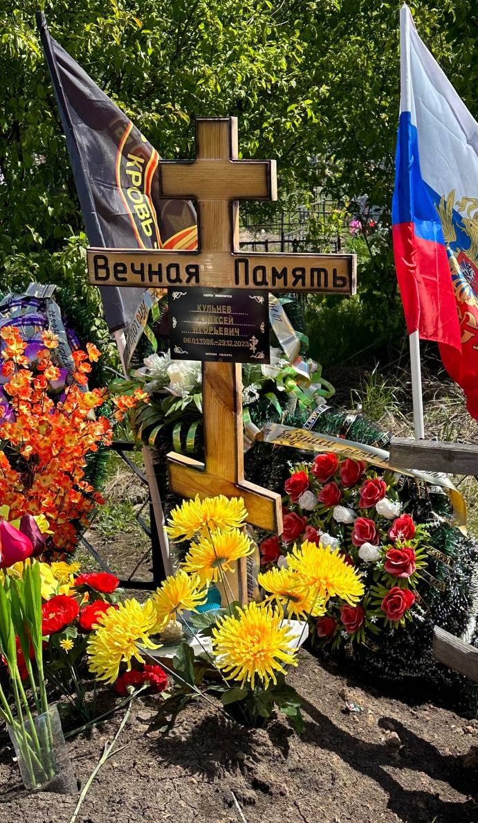 Фотография Кульнев Алексей Игоревич, погибший солдат СВО