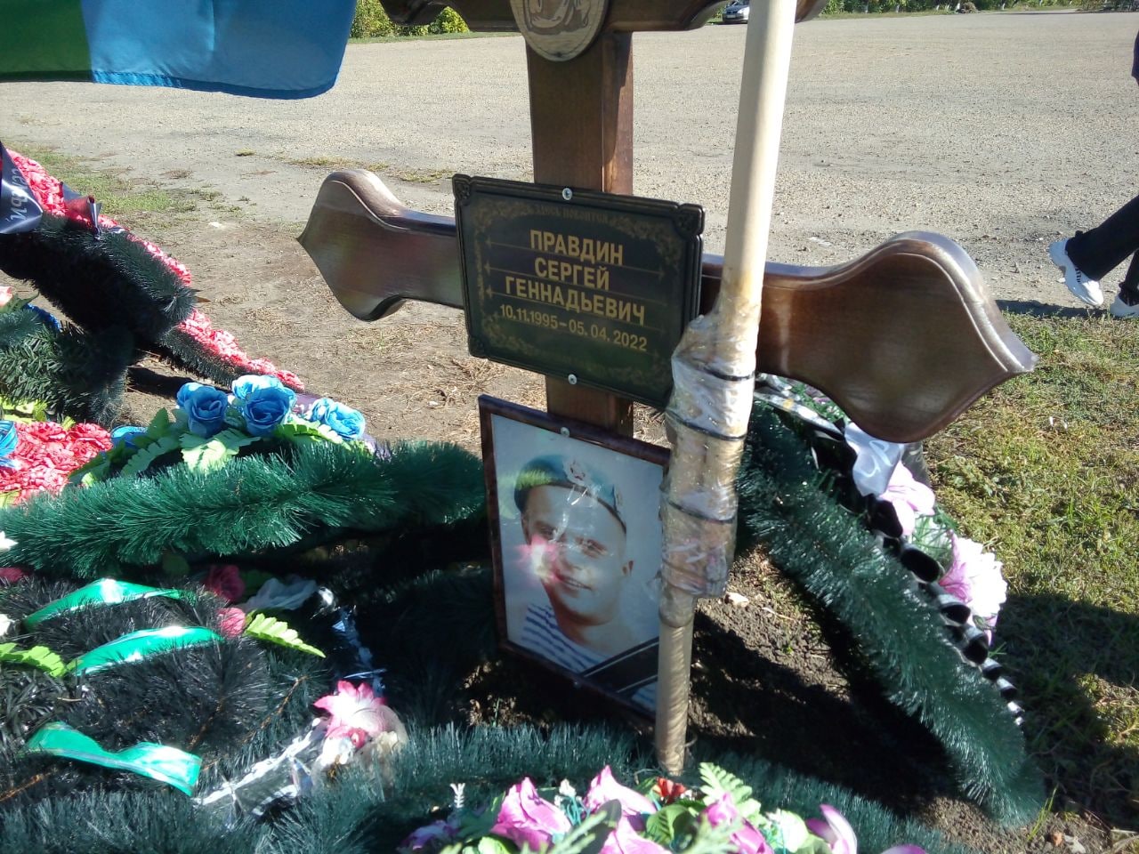 Фотография Правдин Сергей Геннадьевич, погибший солдат СВО
