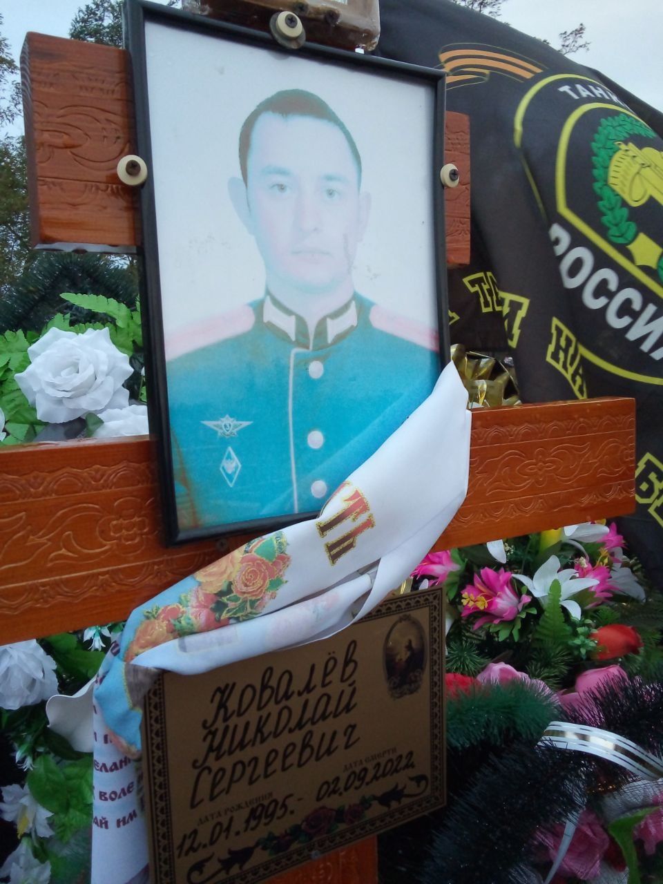 Фотография Ковалев Николай Сергеевич, погибший солдат СВО