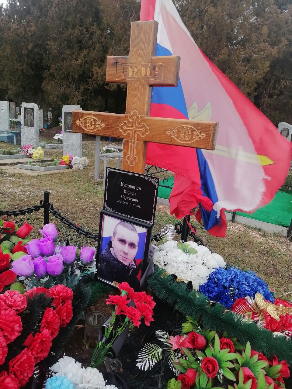 Фотография Кудрявцев Кирилл Сергеевич, погибший солдат СВО