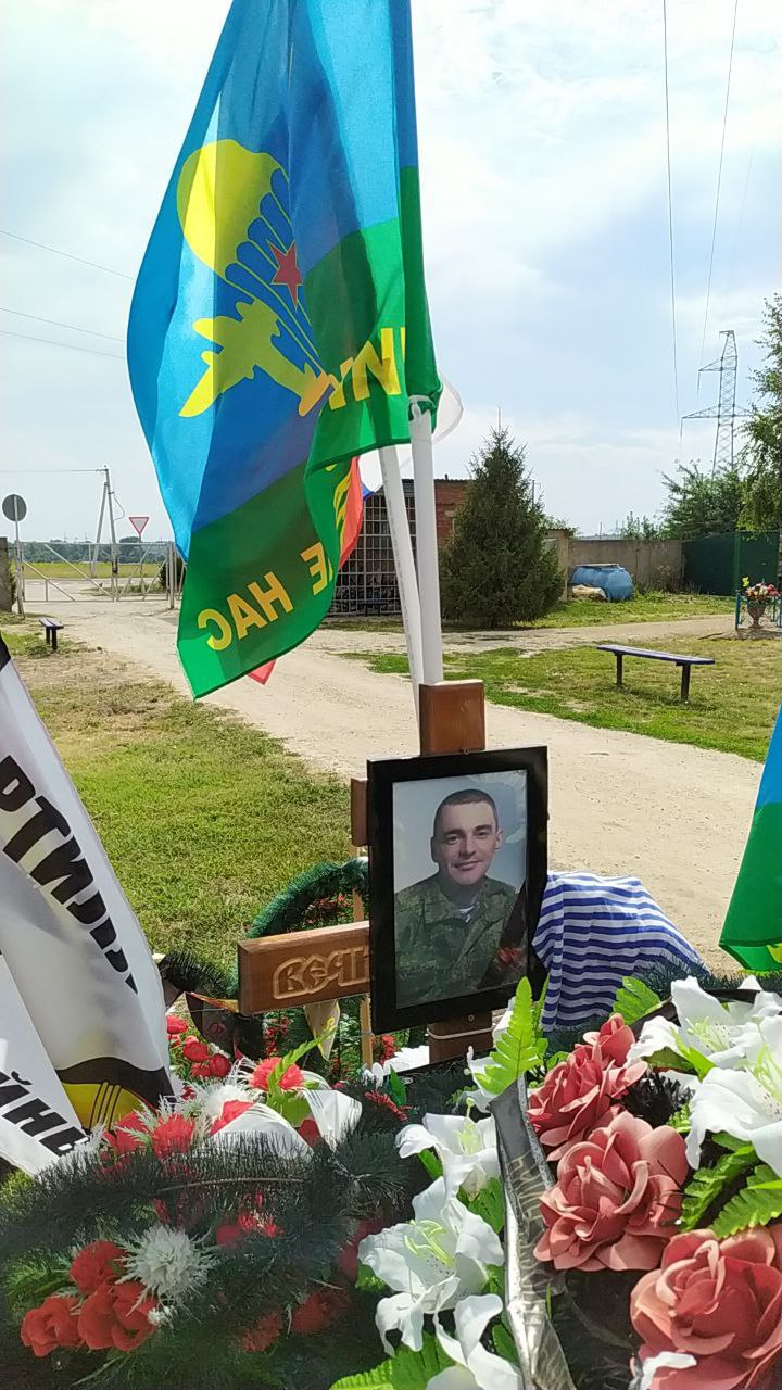 Фотография Шадура Андрей Николаевич, погибший солдат СВО