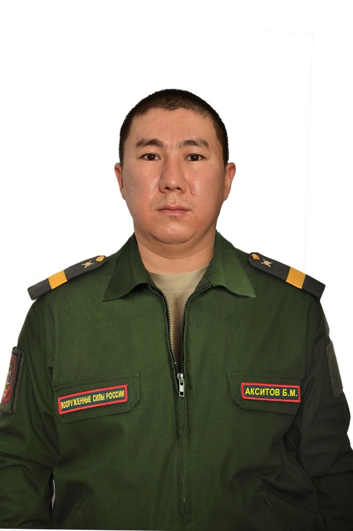 Фотография Акситов Булат, погибший солдат СВО