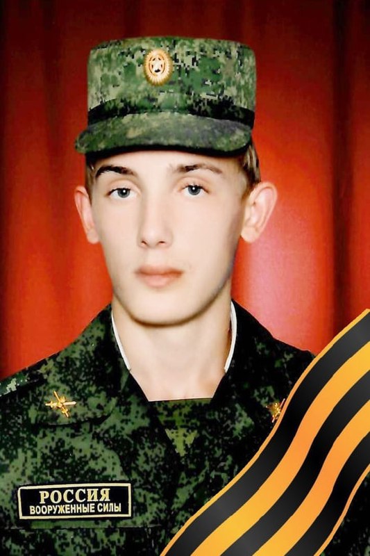 Фотография Миронов Алексей Сергеевич, погибший солдат СВО