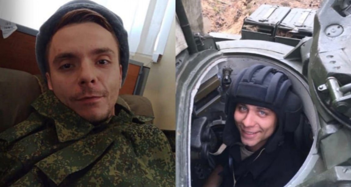 Фотография Блинников Илья, погибший солдат СВО