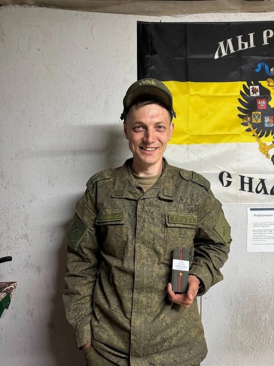 Фотография Сетин Иван Тимофеевич, погибший солдат СВО