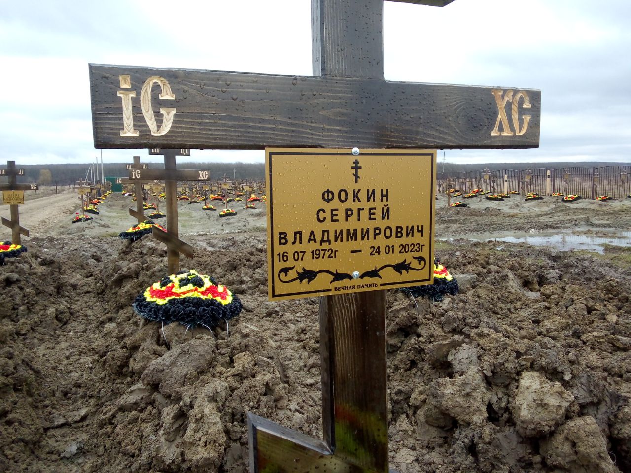 Фотография Романьков Олег Валерьевич, погибший солдат СВО