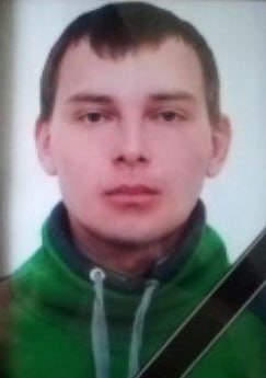 Фотография Фишер Виктор, погибший солдат СВО