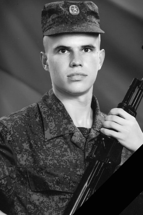 Фотография Цыпляшов Артем Александрович, погибший солдат СВО