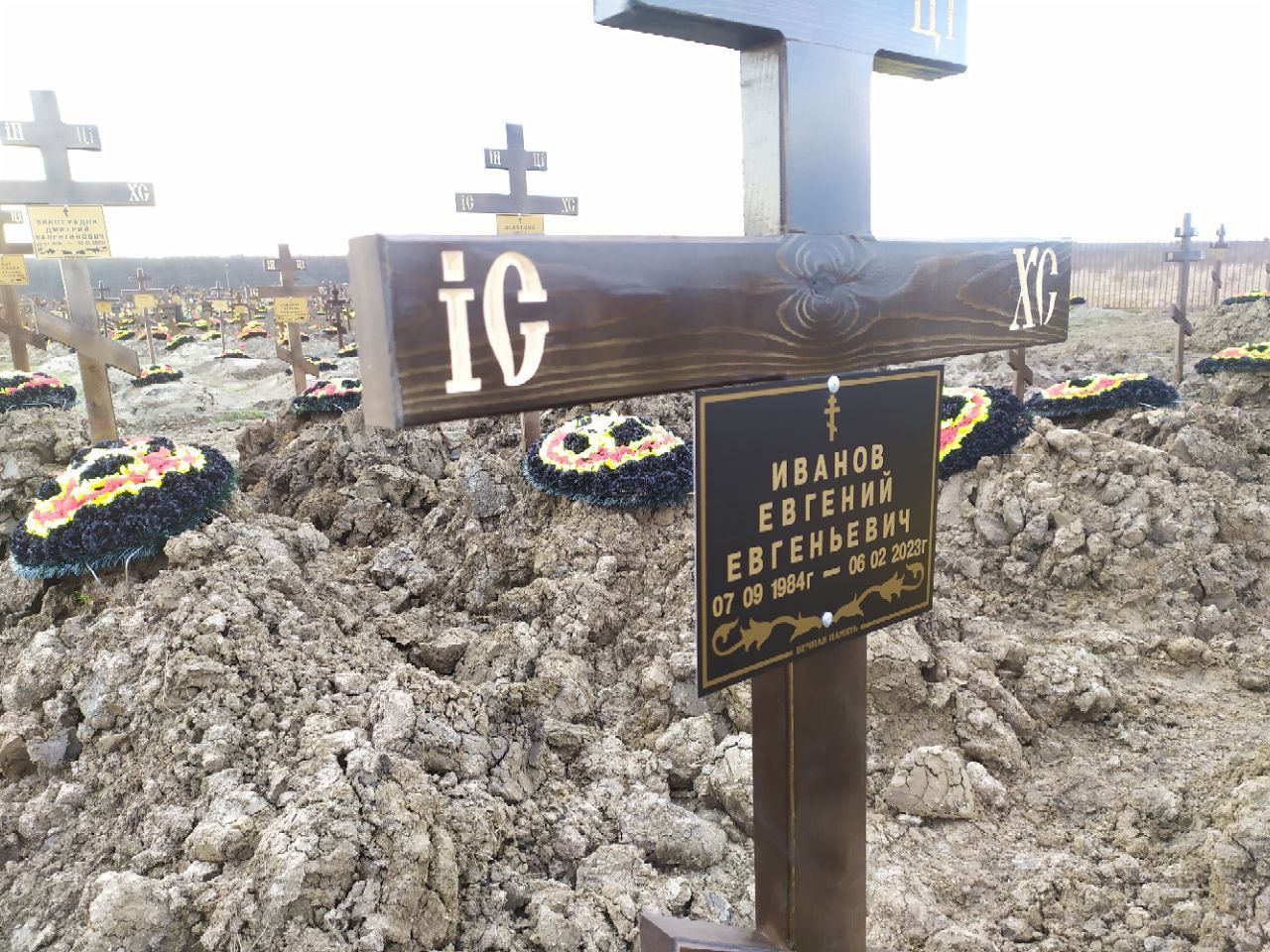 Фотография Леонтьев Евгений Евгеньевич, погибший солдат СВО