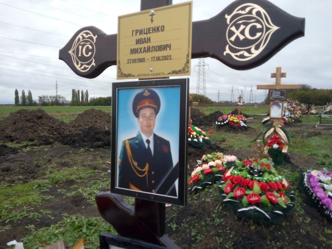 Фотография Гриценко Иван Михайлович, погибший солдат СВО