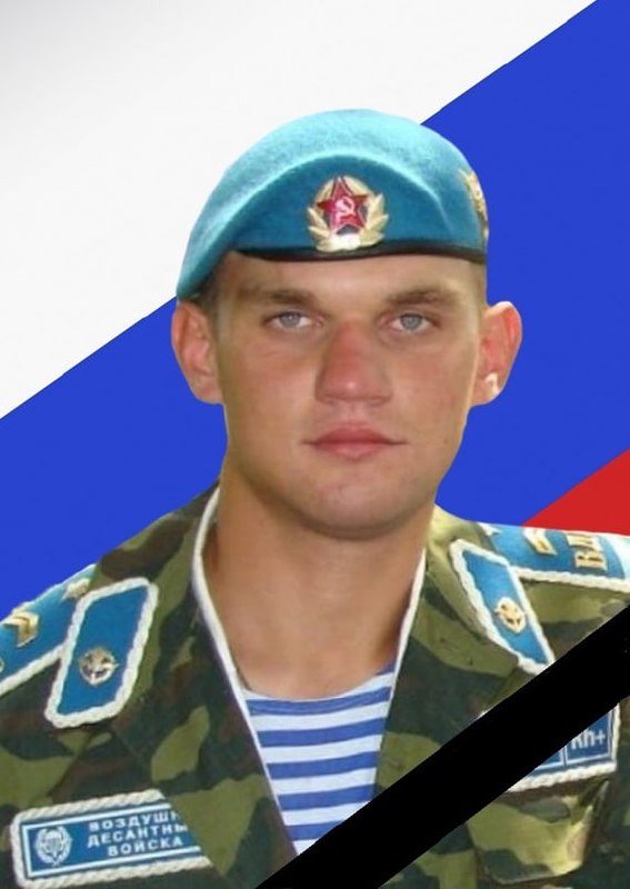 Фотография Летягин Илья Васильевич, погибший солдат СВО