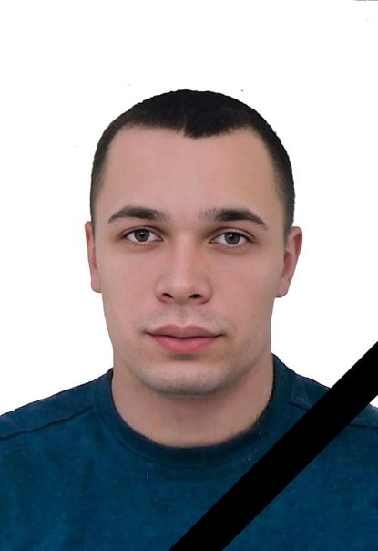 Фотография Воронин Максим, погибший солдат СВО