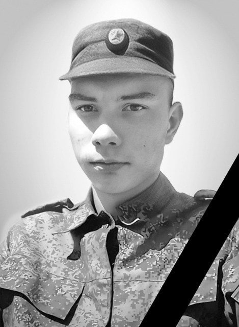 Фотография Алешин Константин Александрович, погибший солдат СВО