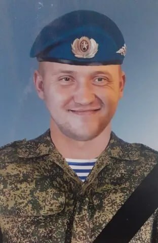 Фотография Перегудов Юрий Юрьевич, погибший солдат СВО