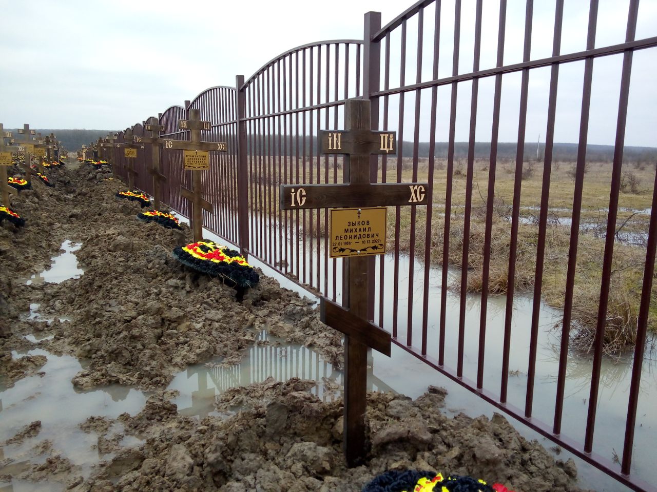 Фотография Зыков Михаил Леонидович, погибший солдат СВО