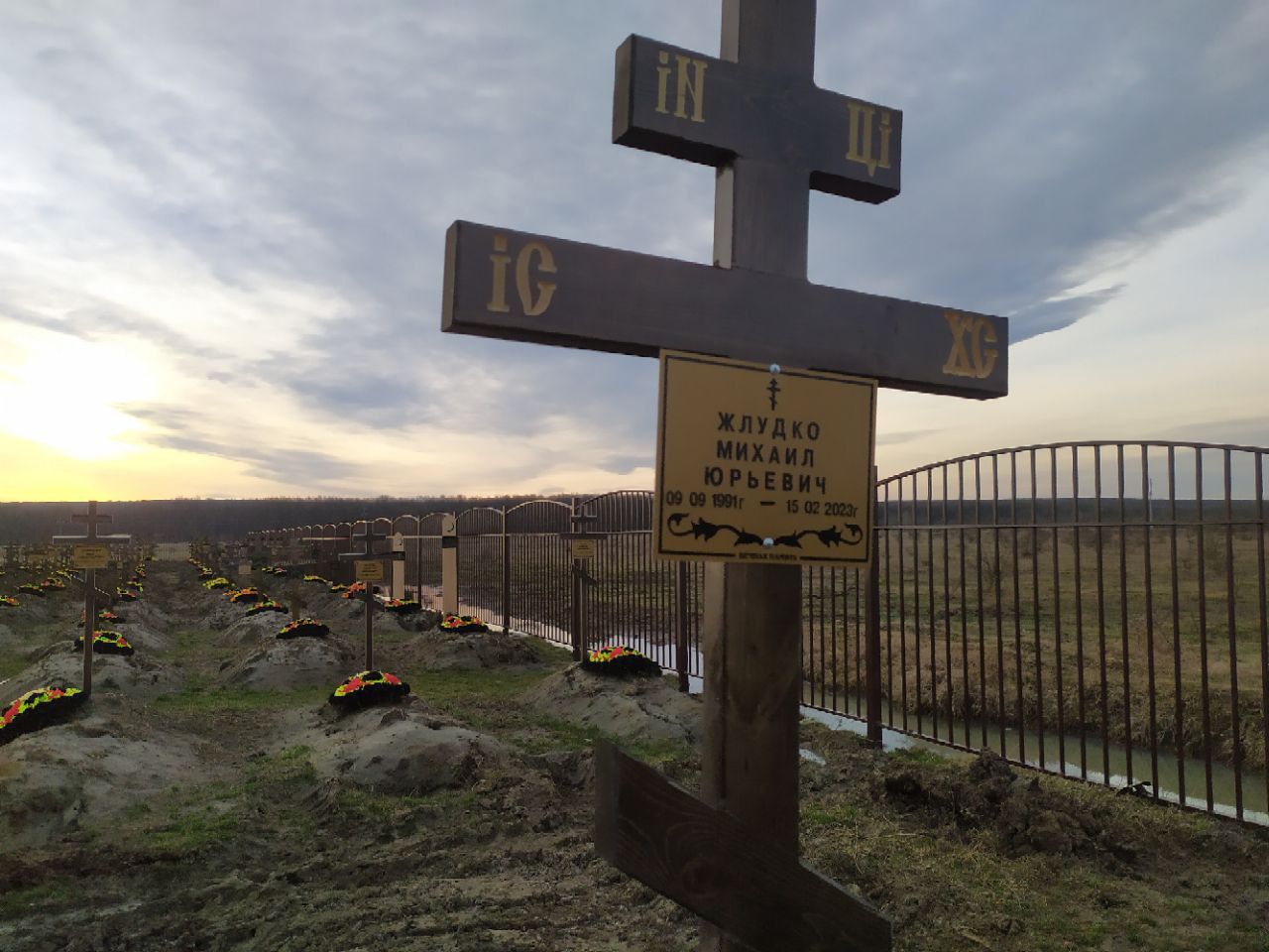 Фотография Клековкин Сергей Владимирович, погибший солдат СВО