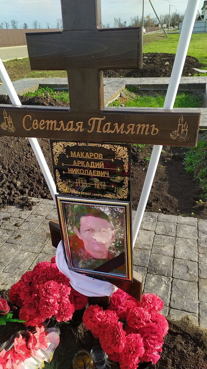 Фотография Макаров Аркадий Николаевич, погибший солдат СВО
