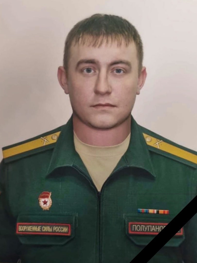 Фотография Полупанов Артём Игоревич, погибший солдат СВО