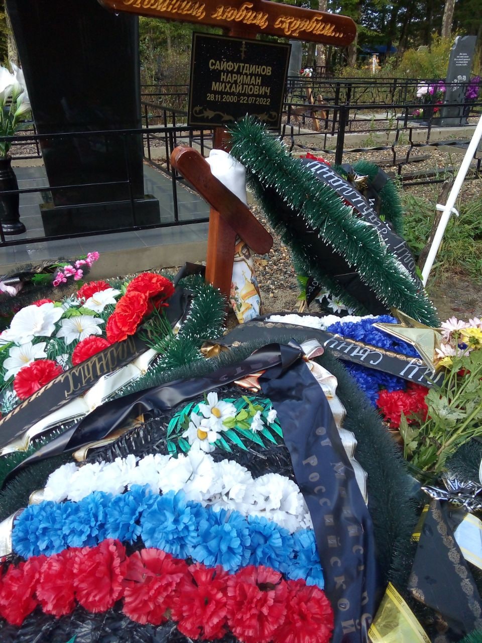 Фотография Сайфутдинов Нариман Михайлович, погибший солдат СВО
