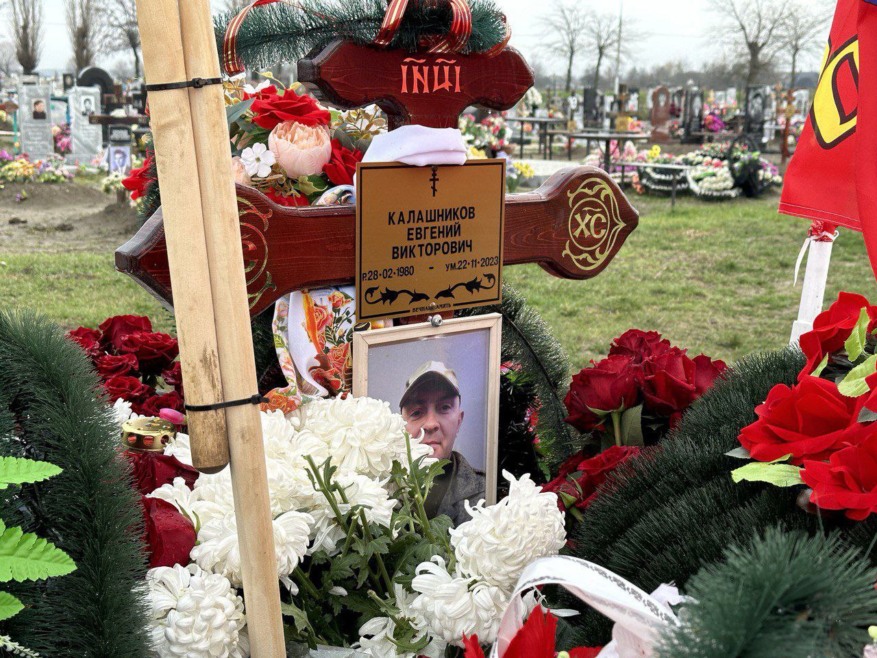 Фотография Калашников Евгений Викторович, погибший солдат СВО