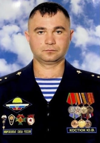 Фотография Костюк Юрий Викторович, погибший солдат СВО