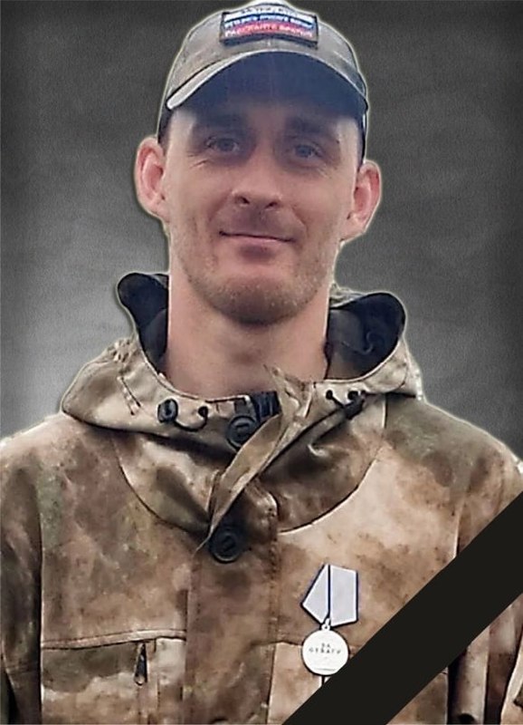 Фотография Арент Алексей, погибший солдат СВО